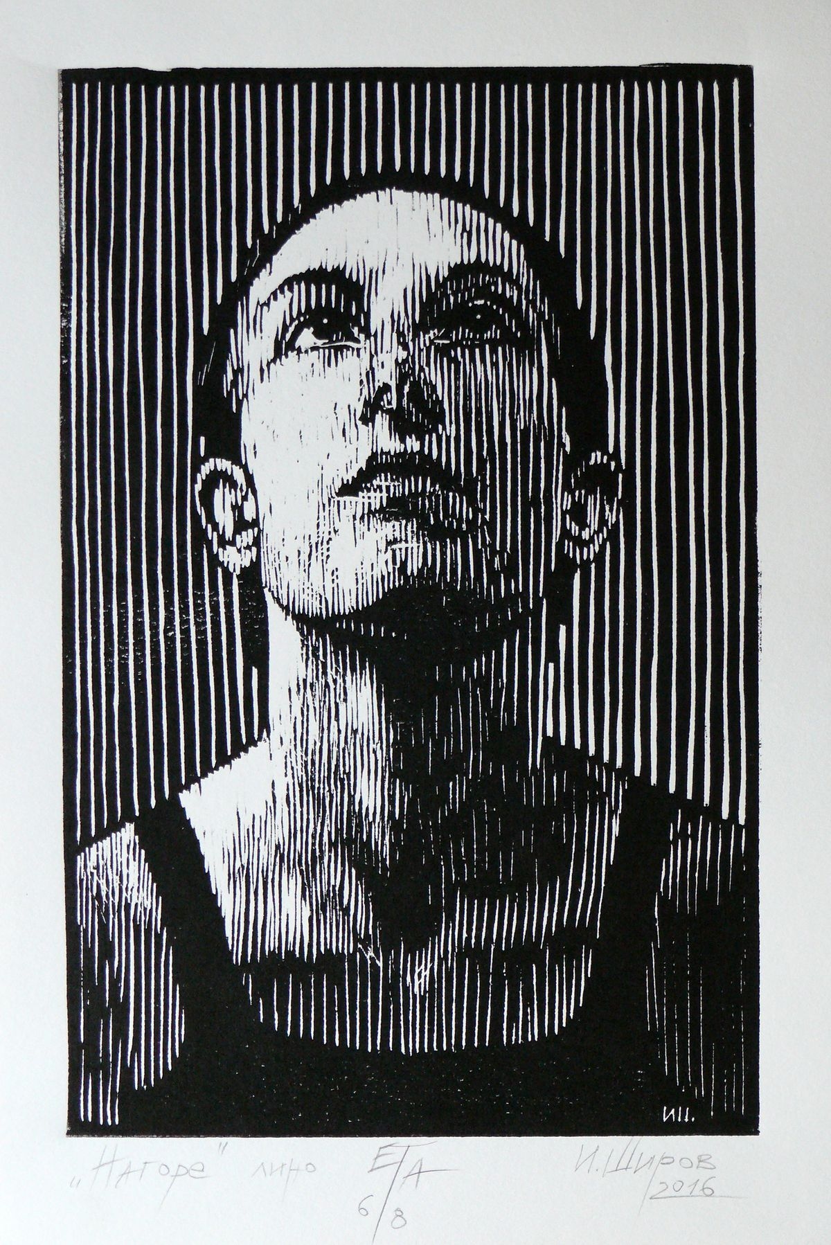 "Up", linocut, 25.5 x 16.5 cm.